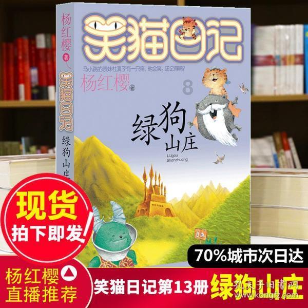 公募REITs7只产品去年四季度盈利超千万元，板块业绩分化