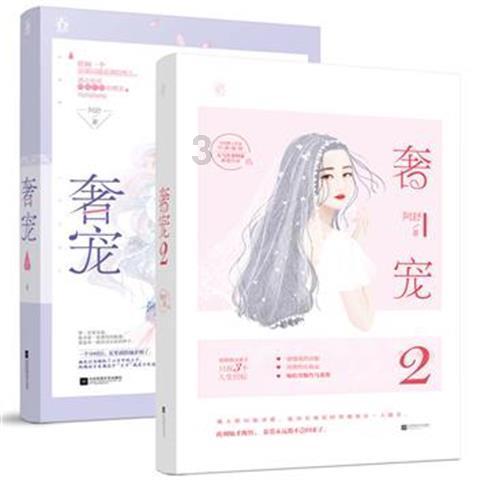 史上最贱小游戏之足球
