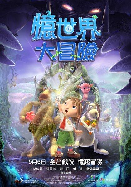读报告丨AI绘意新重庆