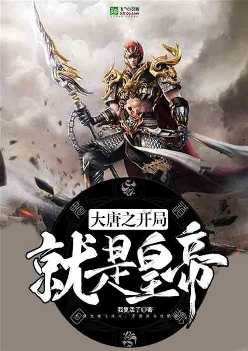 开展春运五福行动