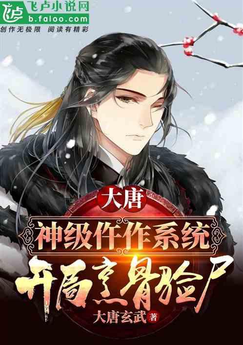 丛林之决战