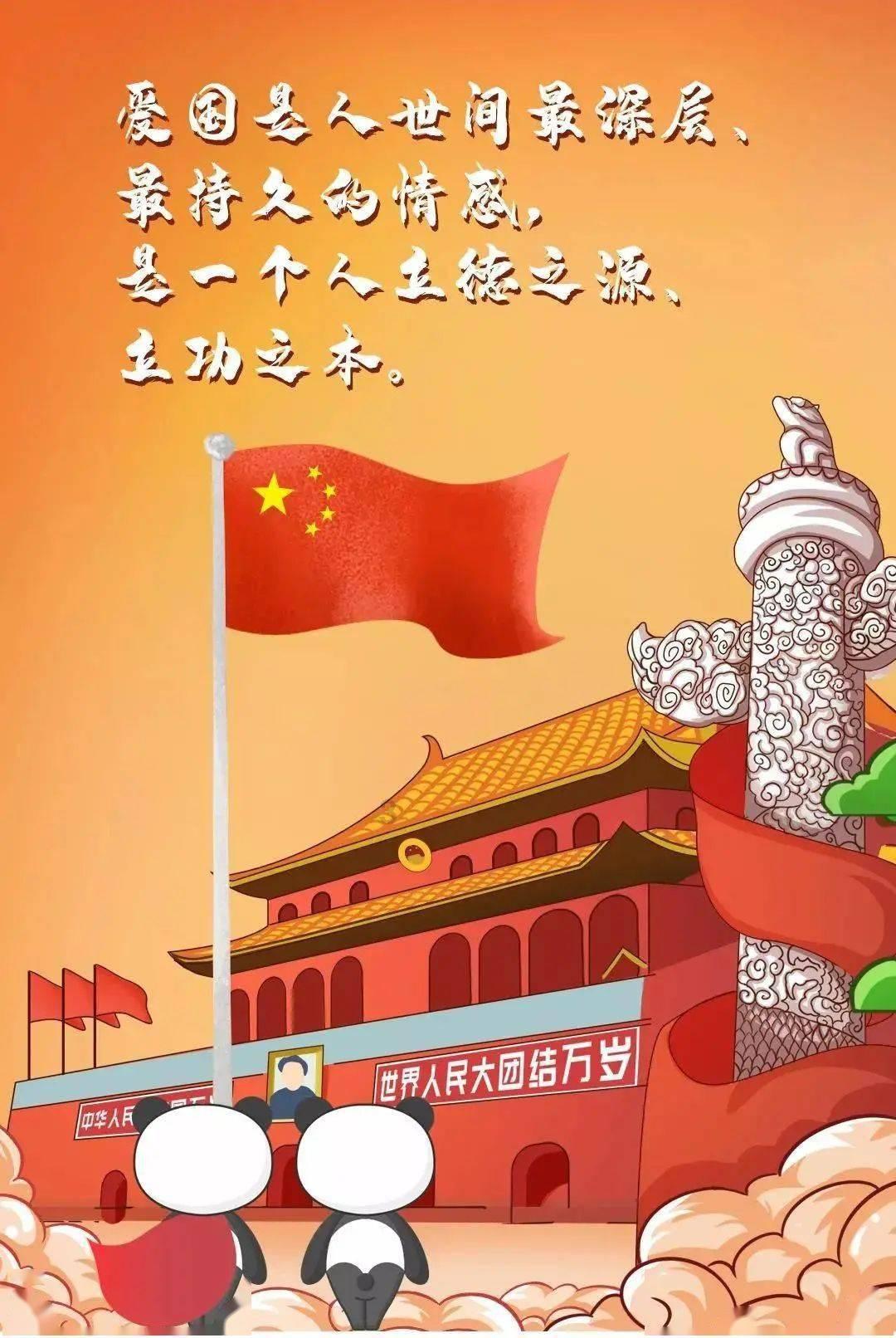 神秘老宅找不同