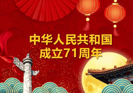 神十六乘组太空归来后首次公开亮相
