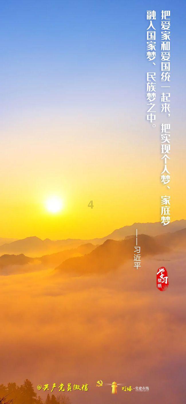 魔法骑士战争