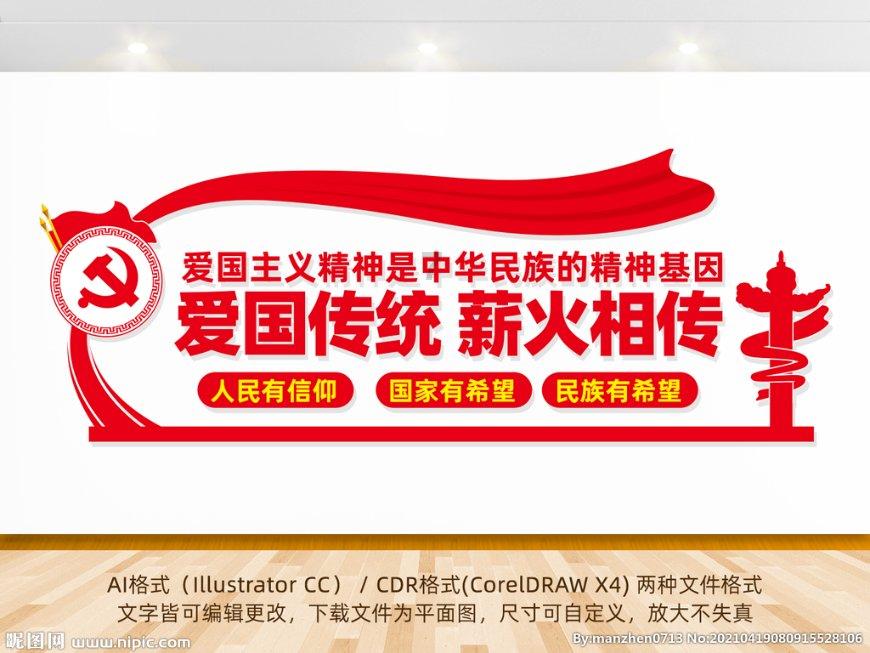 3D滚动球