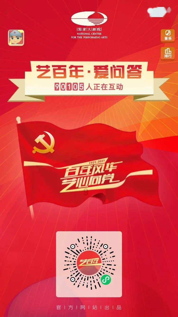 小兔子大冒险