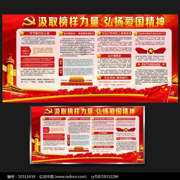 动物滑动拼图