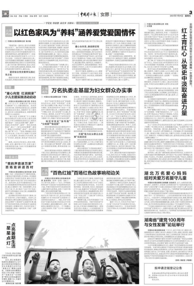 射击红色鸟
