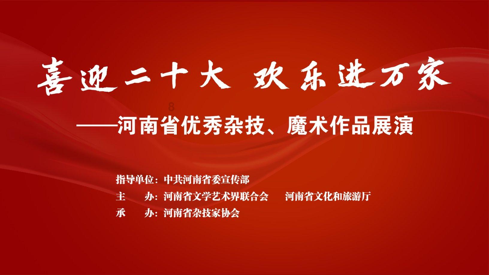 幽灵王营救