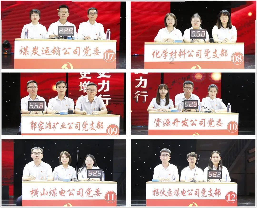 超级坦克联盟3