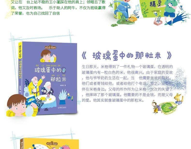 昔日撂荒地 今日“致富园”