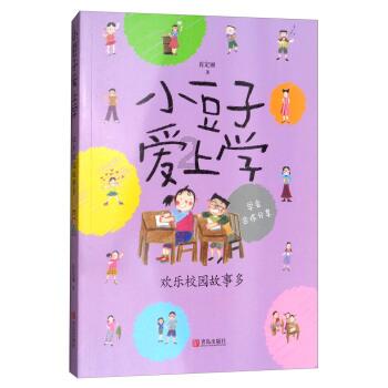 四川有什么特产在省外买不到？游戏画面